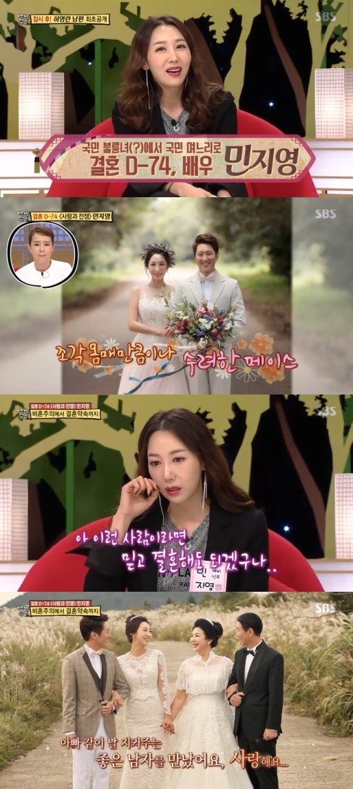 :  ȥ / SBS 'մ-ڱ'  ĸó