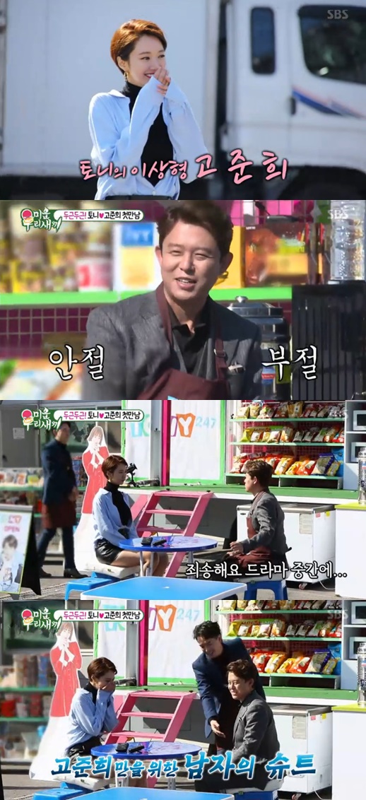 : Ͼ   / SBS '̿ 츮 '  ĸó