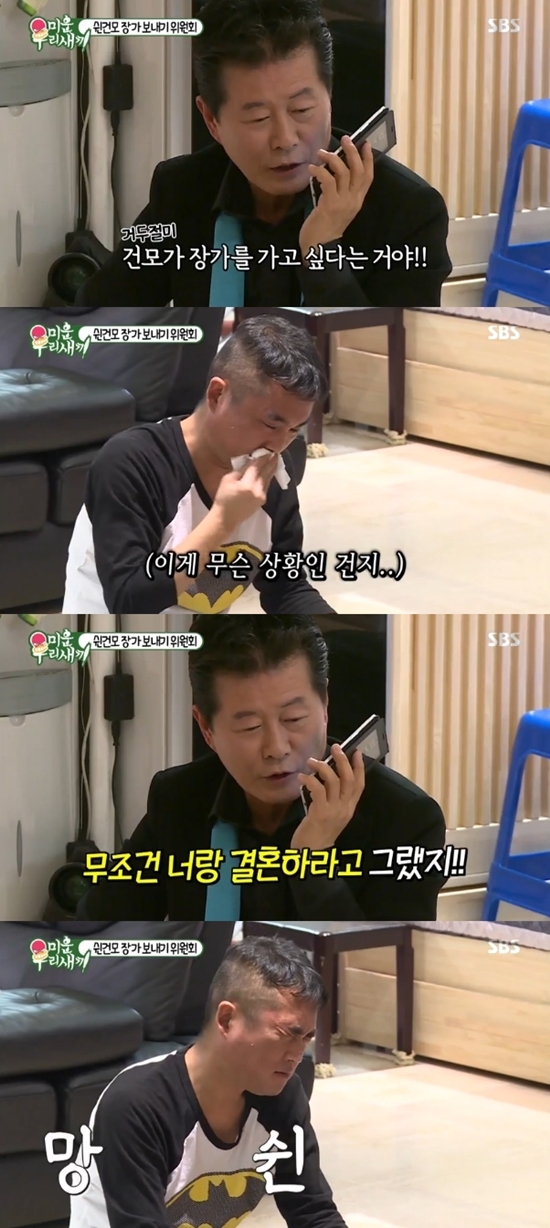 : ̿  Ǹ / SBS '̿ 츮 '  ĸó