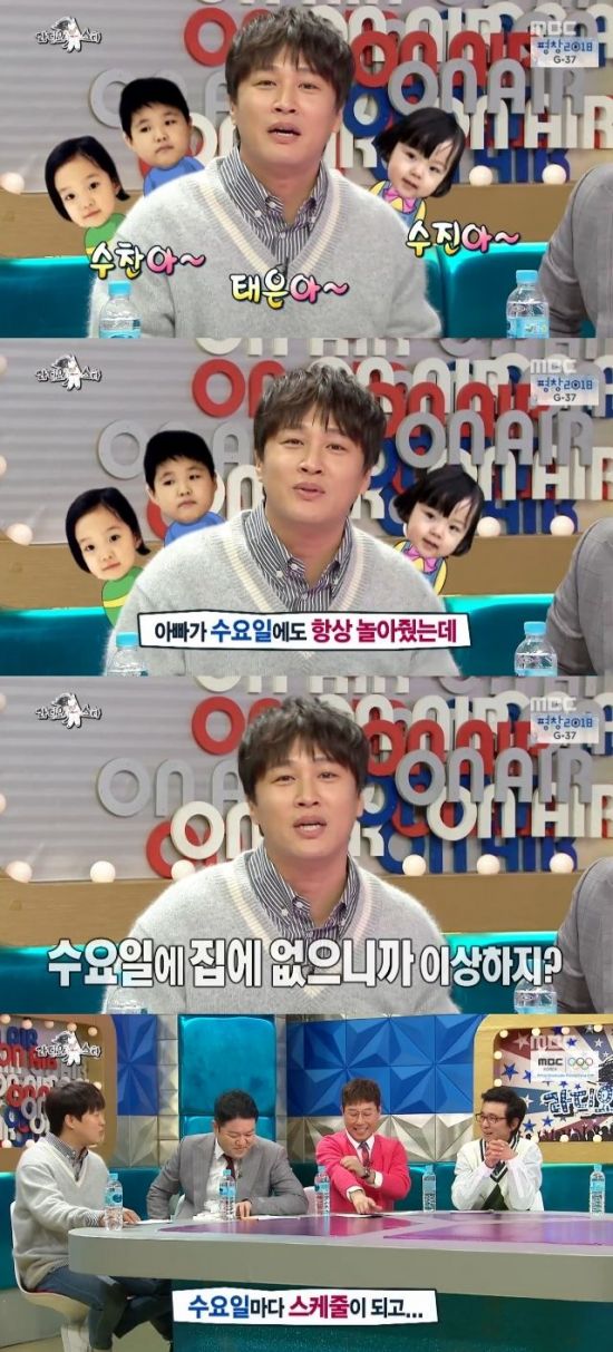 Ÿ  / :  (MBC 'Ÿ'  ĸó)