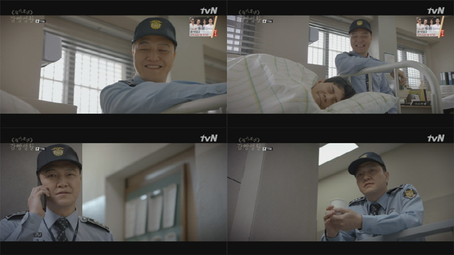 '슬기로운 감빵생활' 정웅인, 서부교도소 수호천사 등극 / tvN 해당장면 캡쳐 