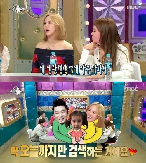 Ÿ  / :  (MBC 'Ÿ'  ĸó)