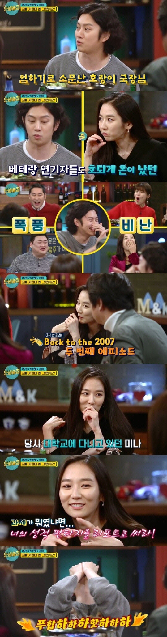 λ ö ȹ̳ / : tvN 'λ'  ĸó