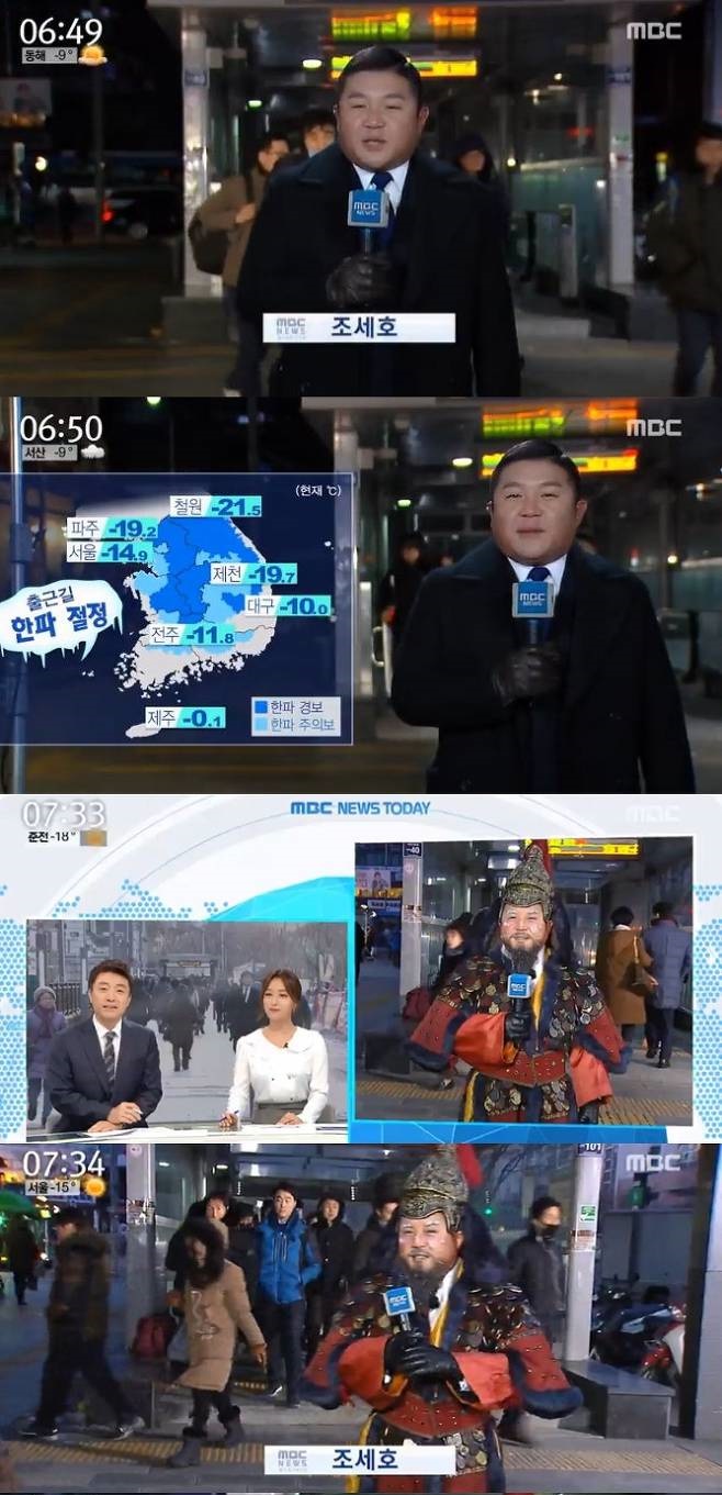 ȣ ĳ / : MBC ''  ĸó