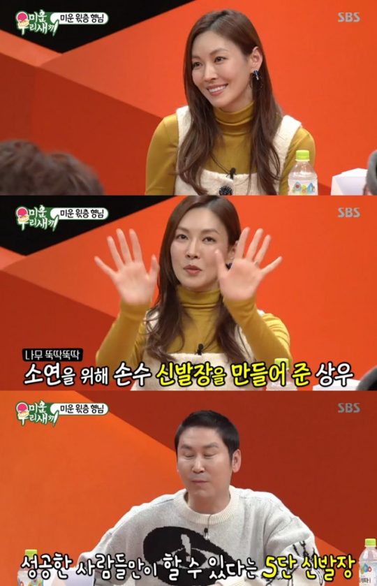 ҿ ̻ Ź / : SBS '̿ 츮 '  ĸó