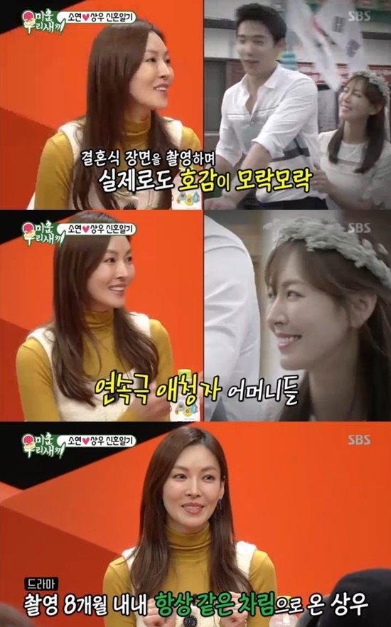 ҿ ̻ / : SBS '̿츮'  ĸó