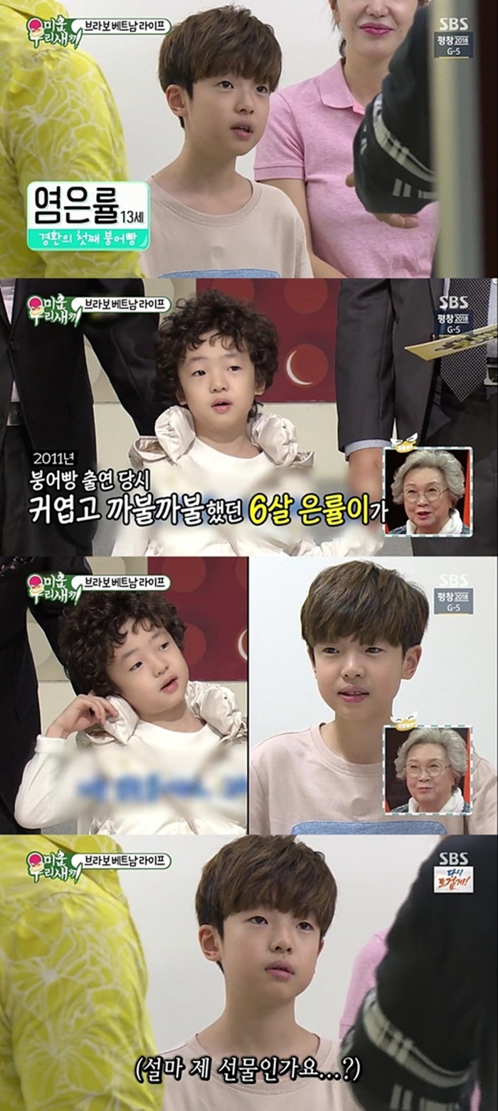 ȯ Ƶ / : SBS '̿츮'  ĸó