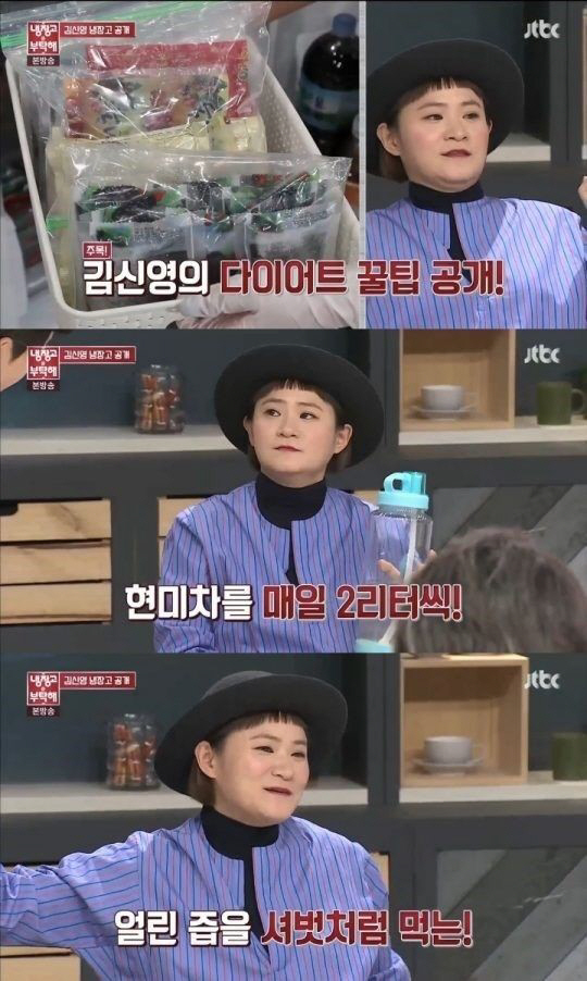 ��ſ� ���̾�Ʈ / ����: '������� ��Ź��' ��� ĸó