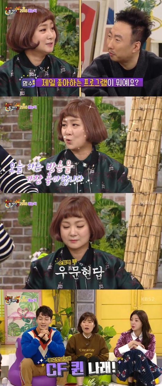  ڳ / : KBS2 'Դ3'  ĸó