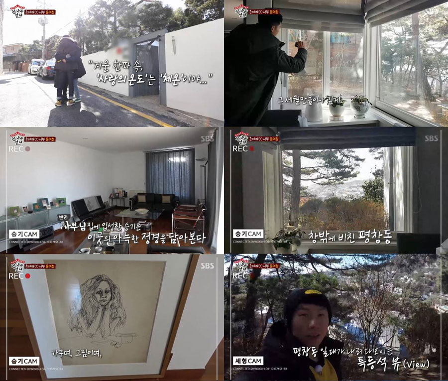 ü , â   / SBS ش ĸ 