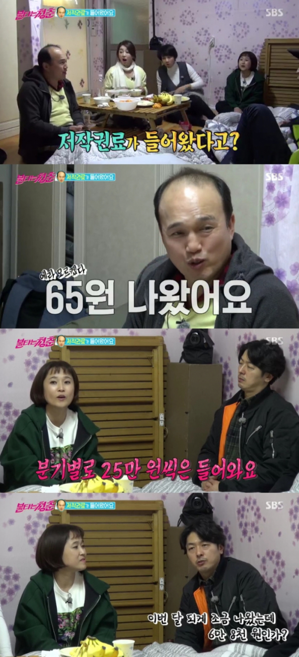 ������ ���۱Ƿ� / ����: SBS '��Ÿ�� û��' ��� ĸó