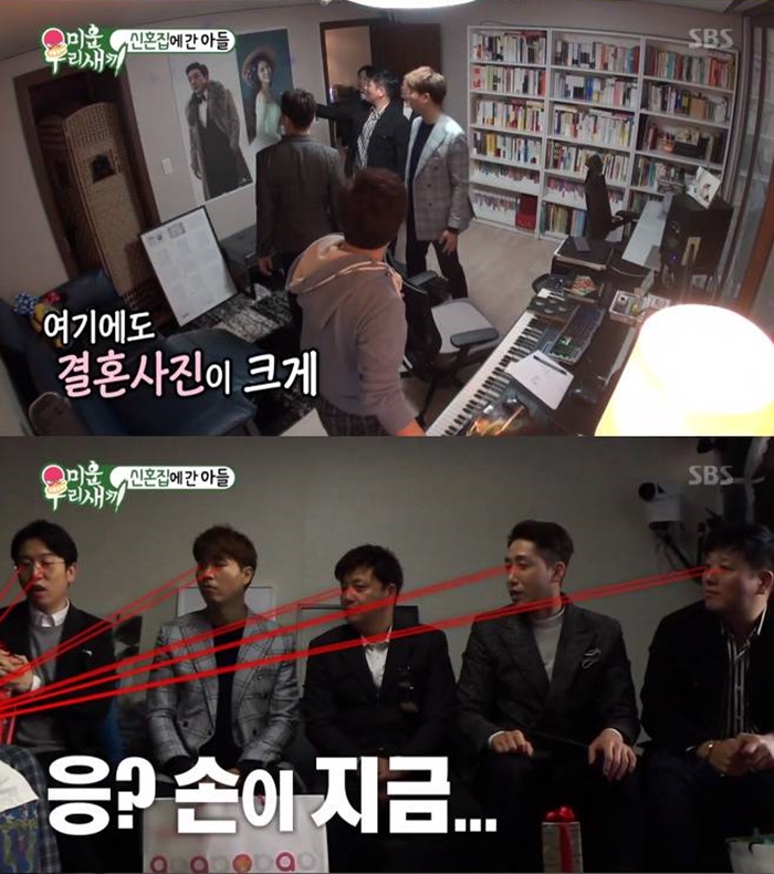 ��⼺ ��ȥ�� / ����: SBS '�̿�츮����' ��� ĸó