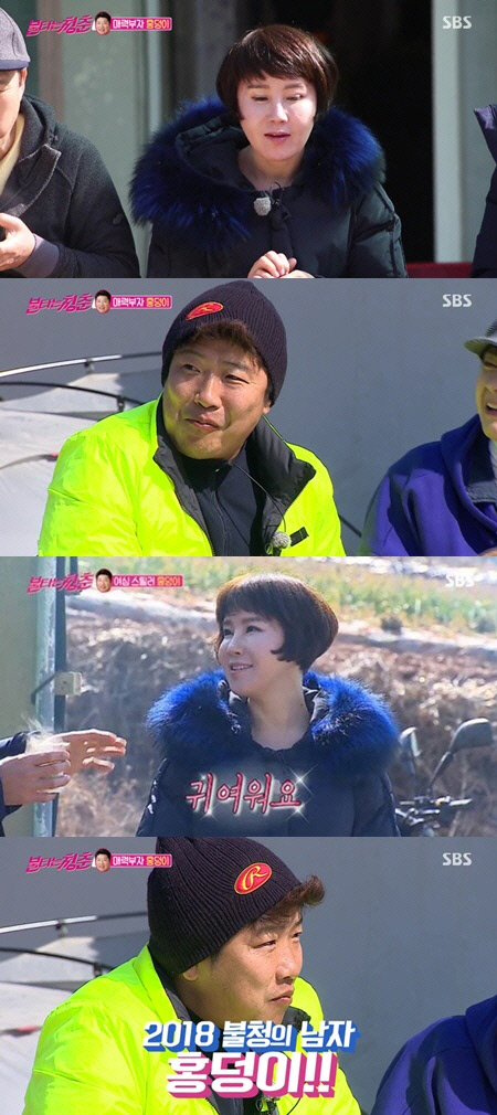  ȫ / : SBS 'Ÿ û'  ĸó