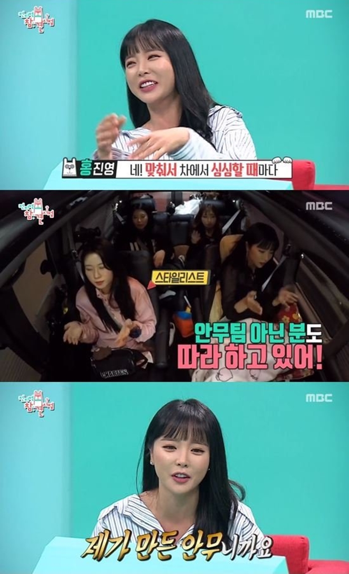 ȫ  / : MBC '  '  ĸó