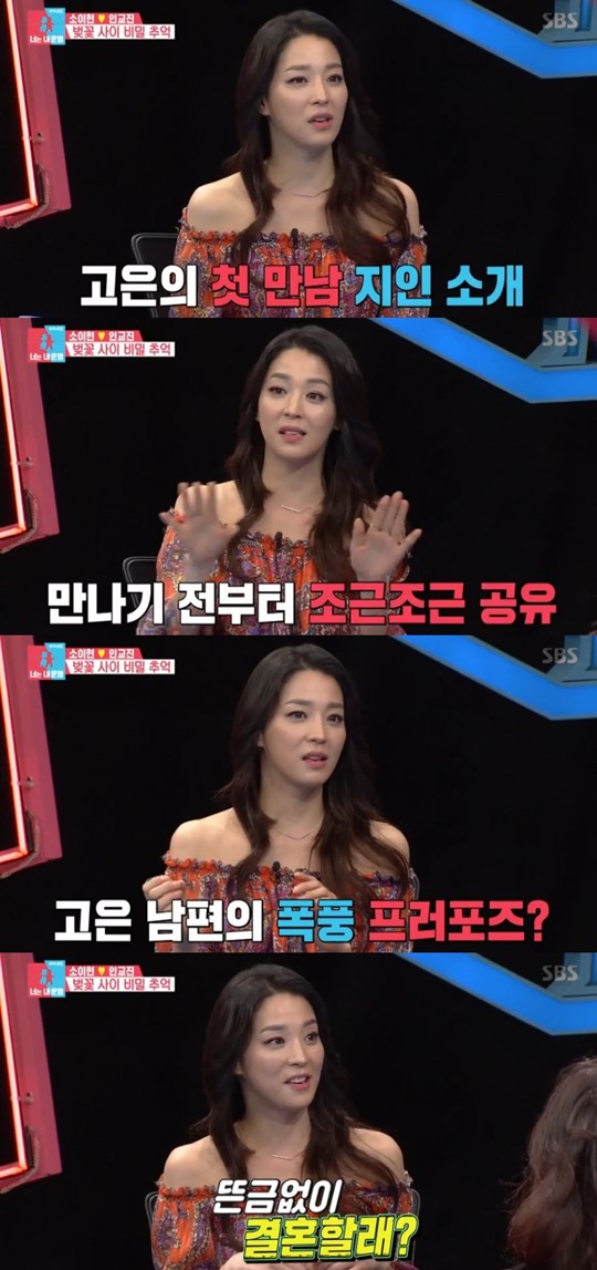 ̸ Ѱ / : SBS '̸2'  ĸó