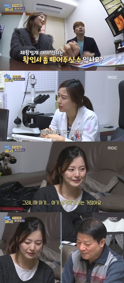 ڼ ڿи / : MBC '̻  '  ĸó