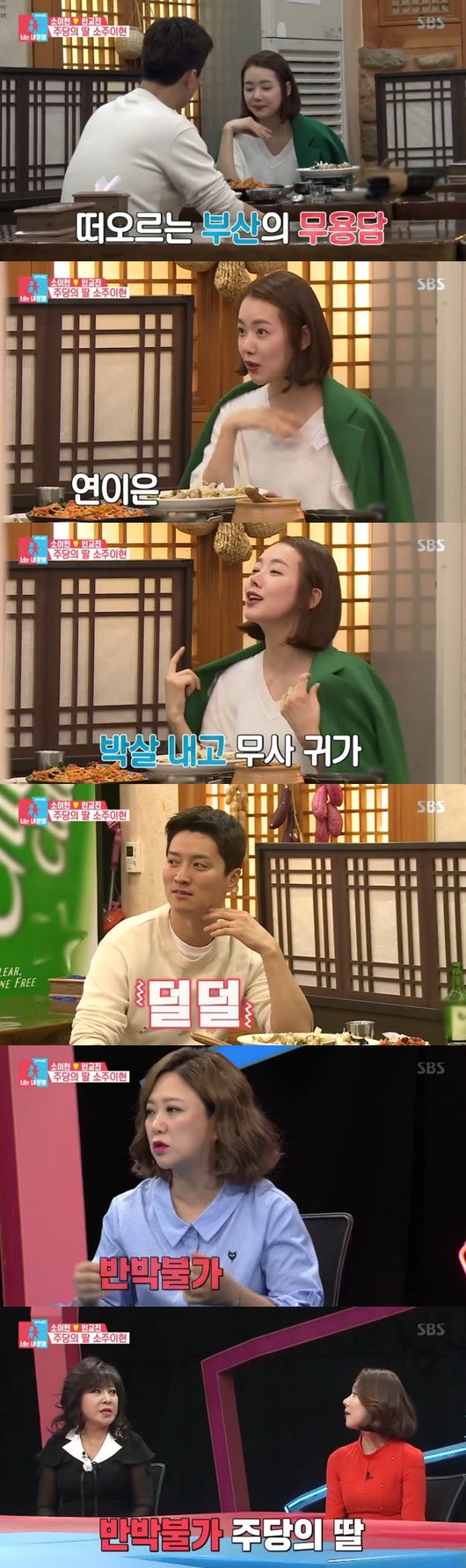  ַ / : SBS '̸2'  ĸó