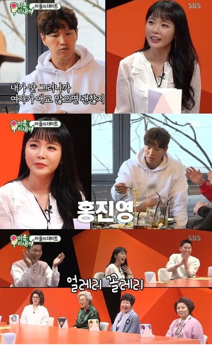  ȫ / : SBS '̿츮'  ĸó