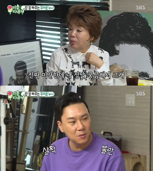  ̻   / : SBS '̿ 츮 '  ĸó