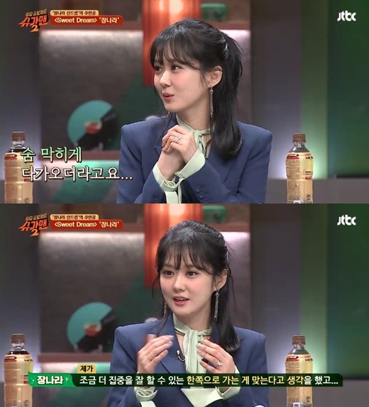 �峪�� ���� / ����: '������2' ��� ĸó