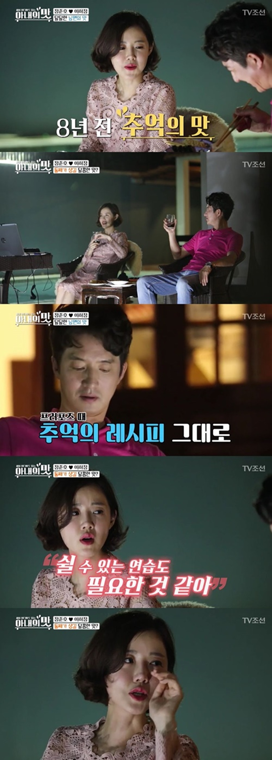 ������ ���� / ����: TV���� '�Ƴ��� ��' ��� ĸó