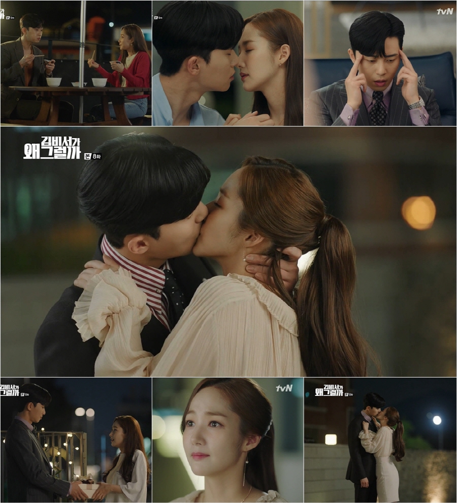  : tvN 񼭰  ׷  ĸ
