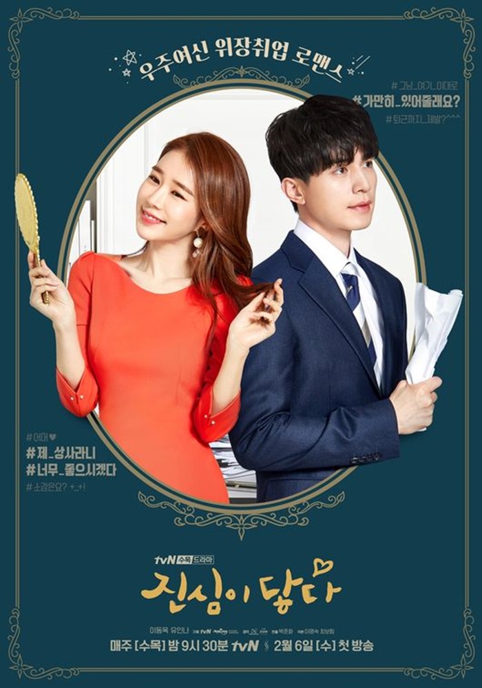 tvN ' '  6 ù  / : tvN 