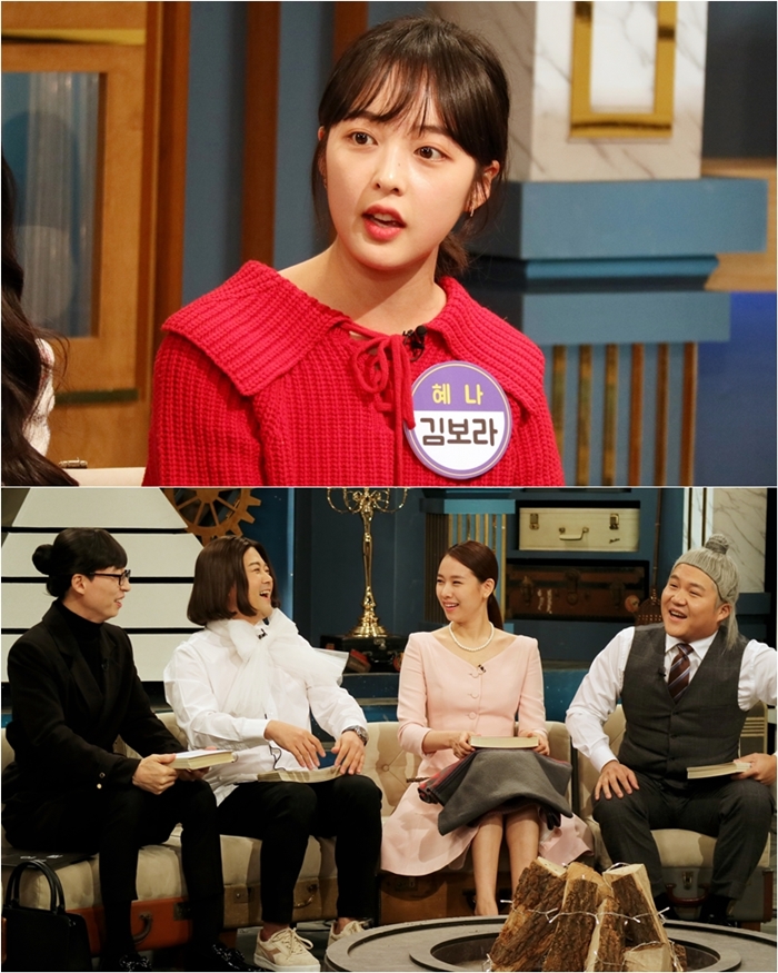 躸,   ģ ȭ  / : KBS2 'Դ4' 