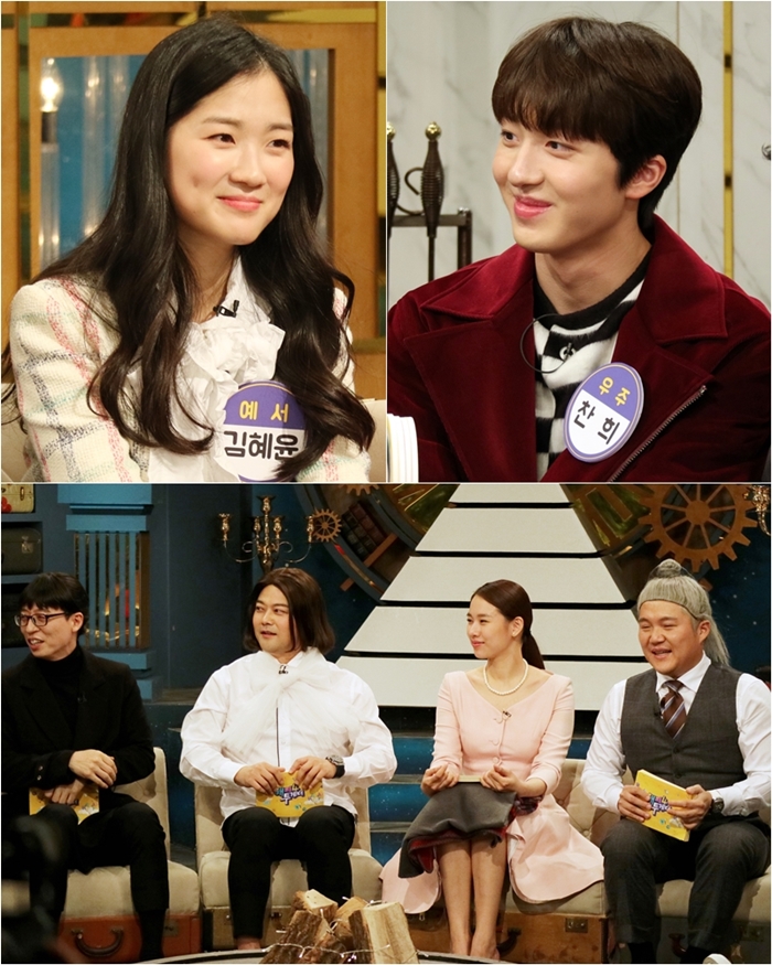 ,    ɱ ӳ  / : KBS2 'Դ4' 