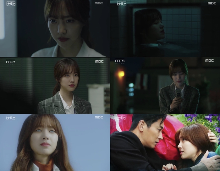 ,  Ϸ   / : MBC ''  ĸó