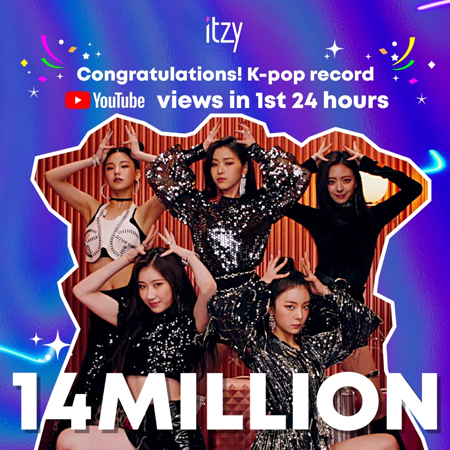 ITZY '޶޶' 1400  / : JYP θƮ 