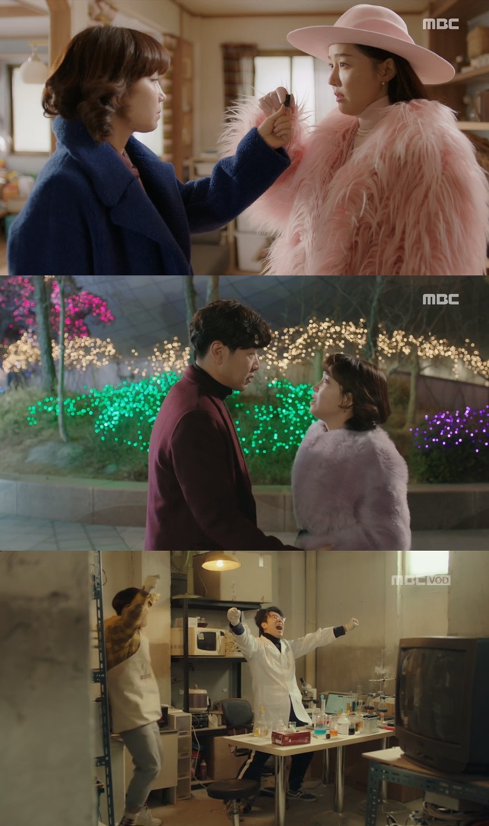 '  ' 2  Ʈ   / : MBC '  '  ĸó