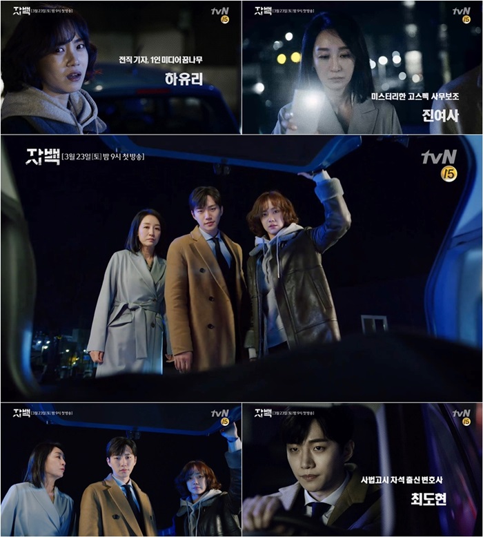 'ڹ' 3 Ƽ   / : tvN 