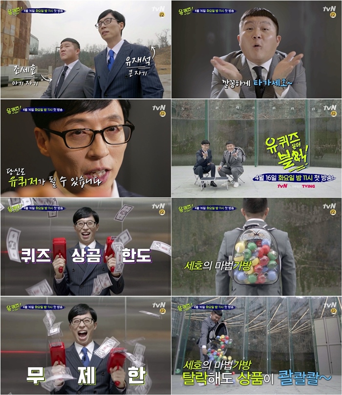 '    ' 4 16 Ĺ / : tvN 