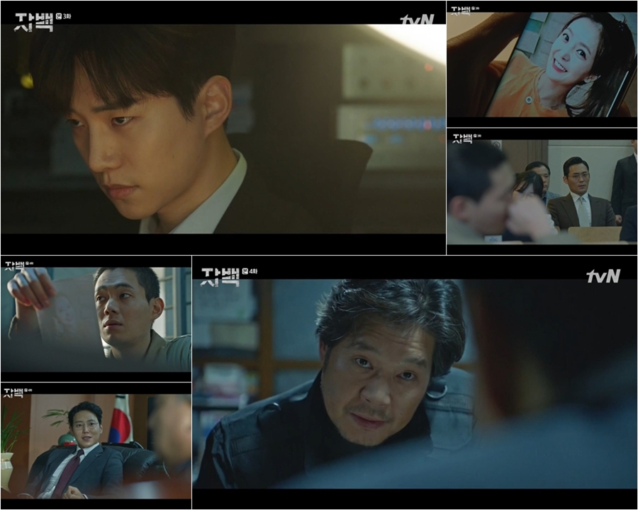 'ڹ'   / : tvN 