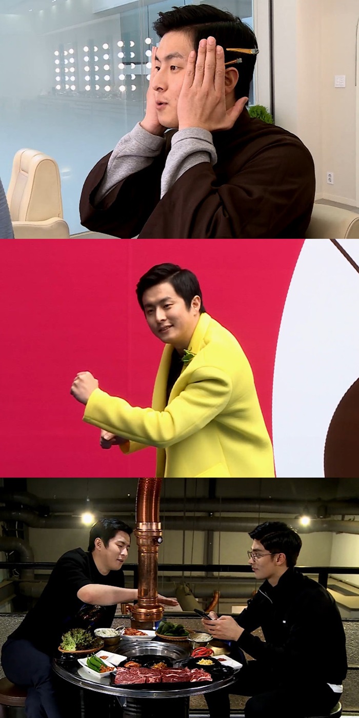 ' ȥ ' 84, м ũ  / : MBC ' ȥ ' 