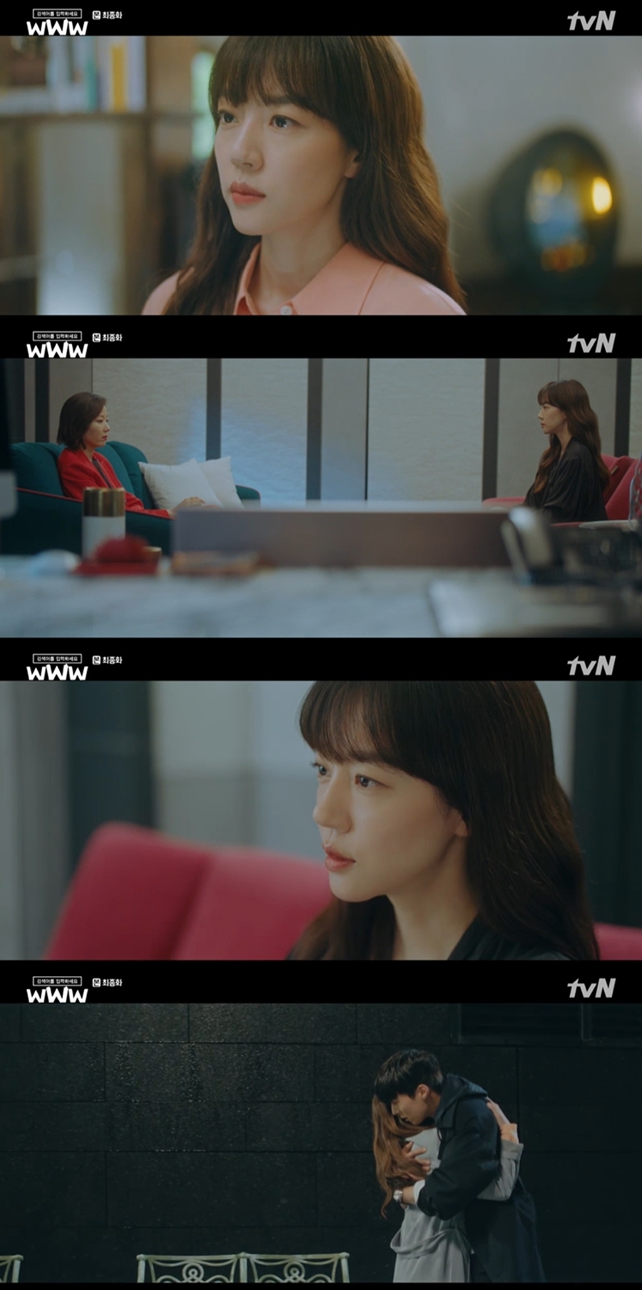 '˺'  Ӽ  / : tvN '˻ Էϼ WWW'  ĸó