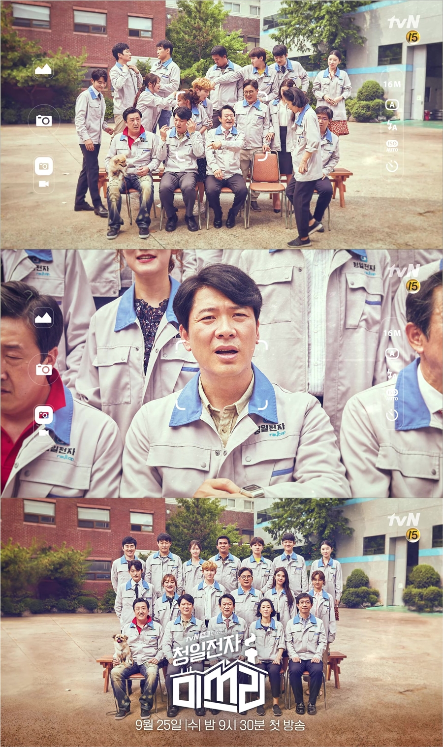 'û ̾' û йи  / : tvN 