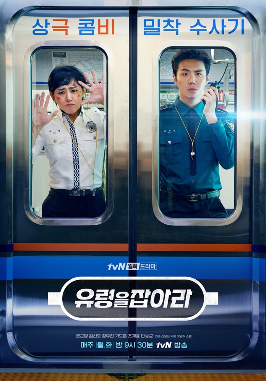 ' ƶ'    / : tvN 