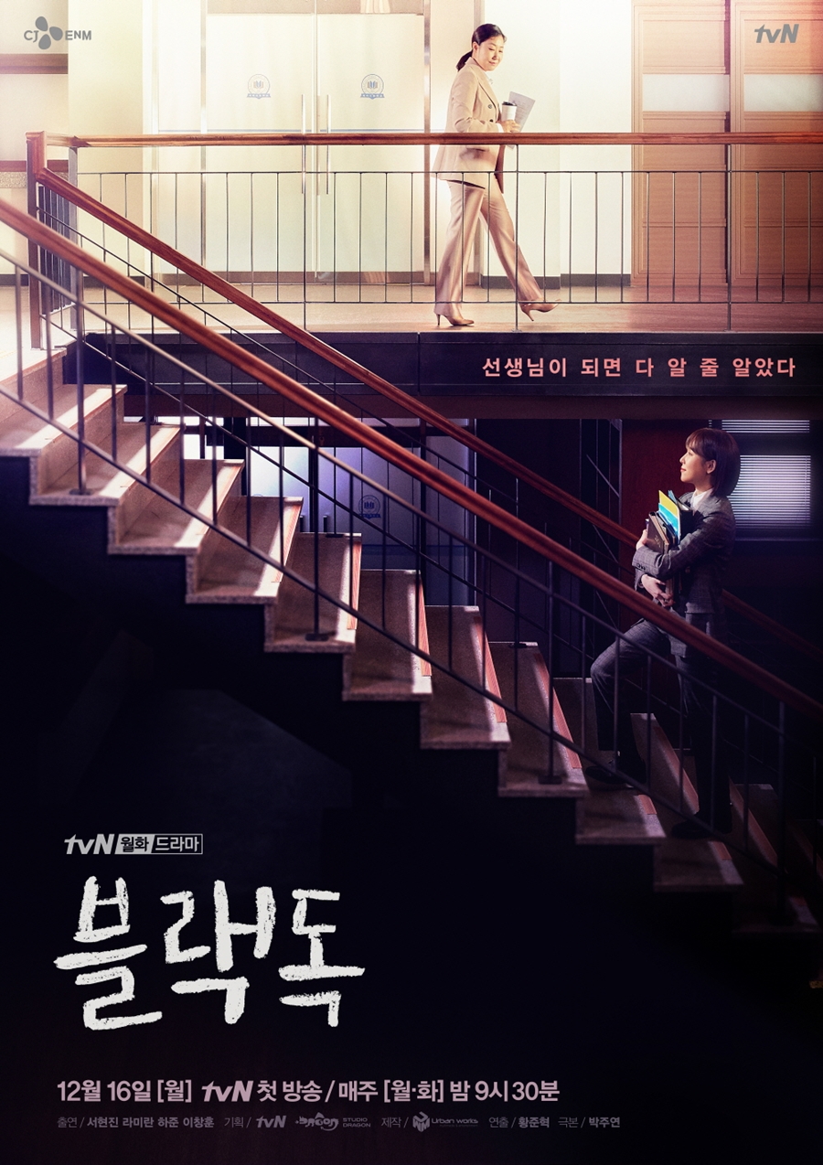 '' -̶ 2  / : tvN 