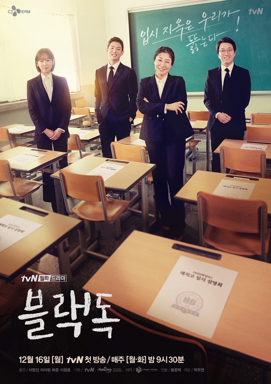 '' 4   / : tvN 