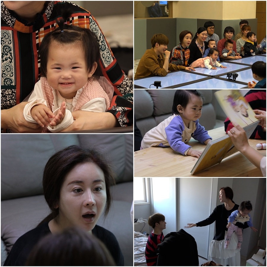 '�Ƴ��� ��' �Լҿ�-��ȭ, ���� ���� / ����: TV CHOSUN ����