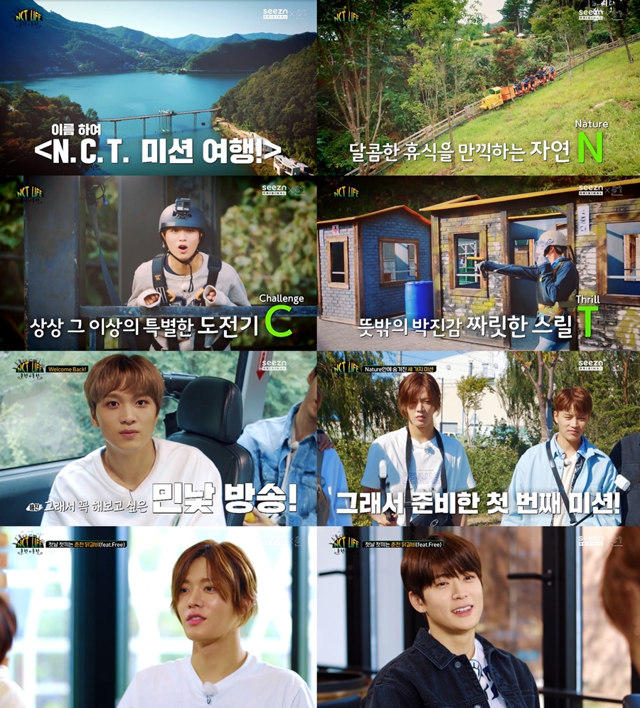 'NCT LIFE in õ&ȫõ' (9)  / : SM C&C 