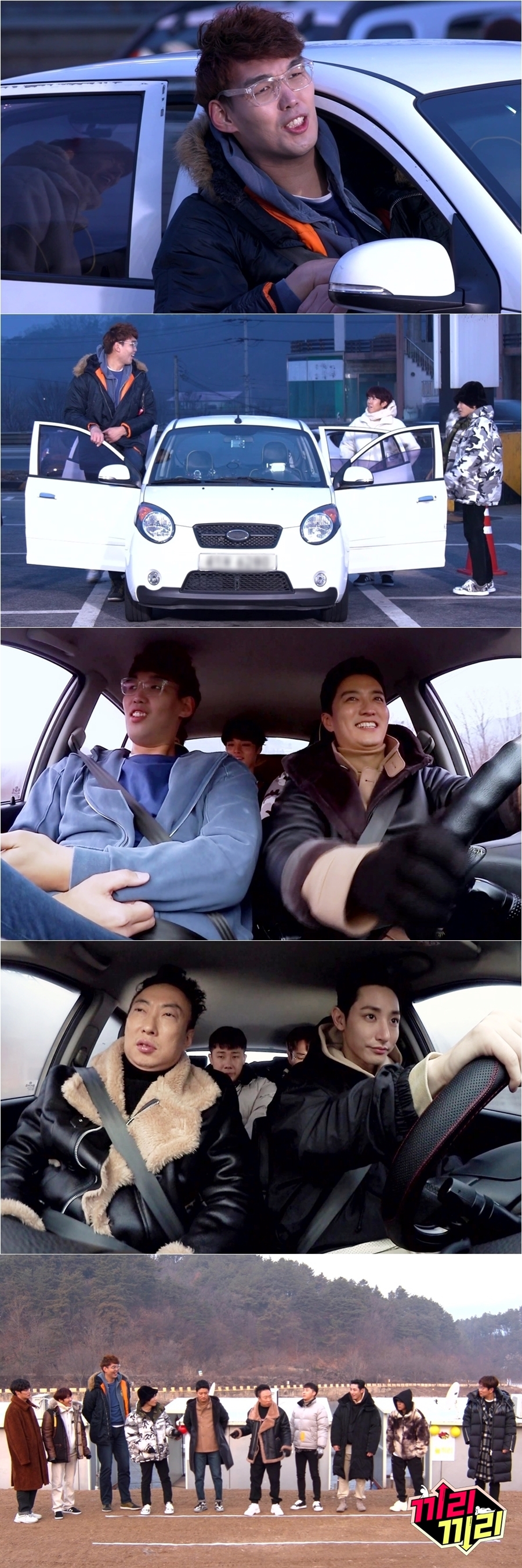 '��������' �Ͻ���, ��ƿ ���� / ����: MBC ����