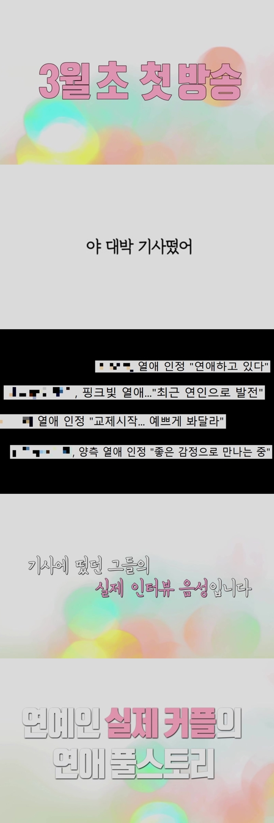 MBC 'η °Ŵ' Ī / : MBC 