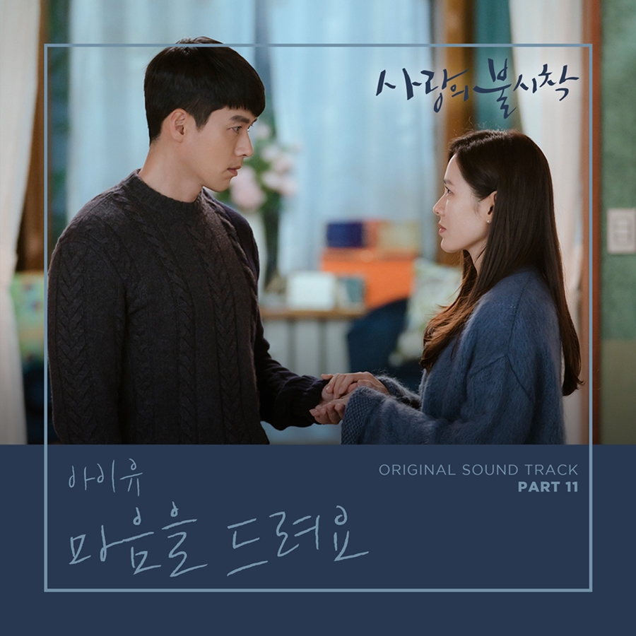  15 ' ҽ' OST  / : CJ ENM 