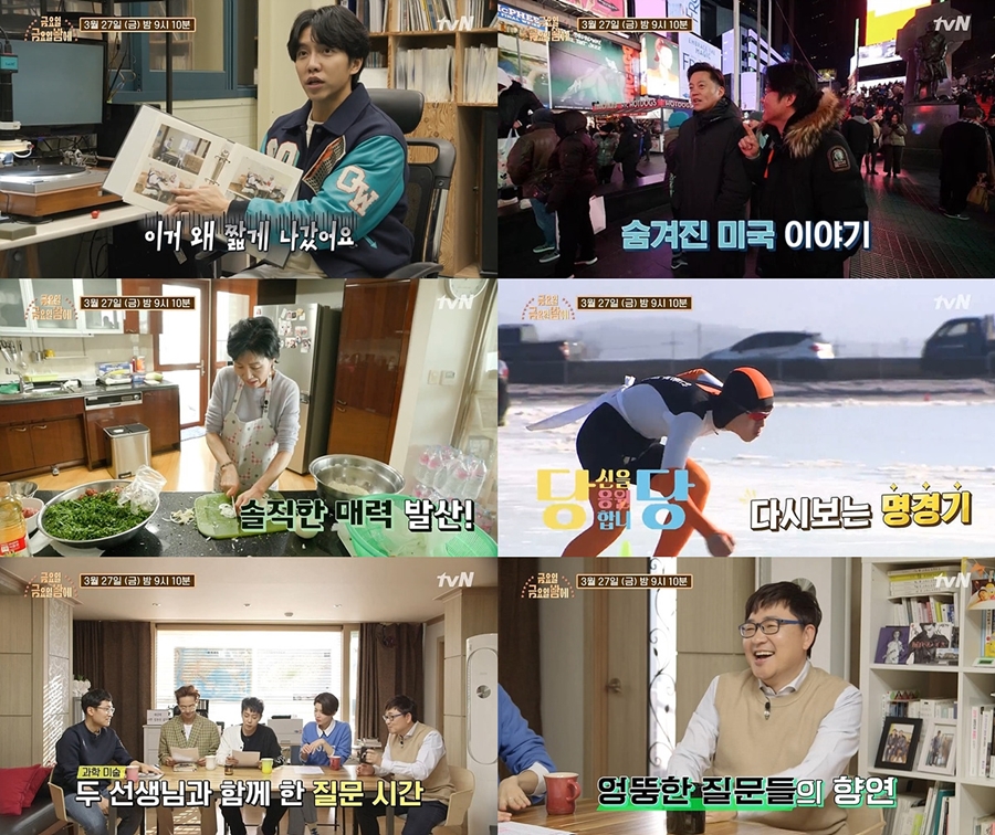 'ݿ ݿ 㿡'  / : tvN 