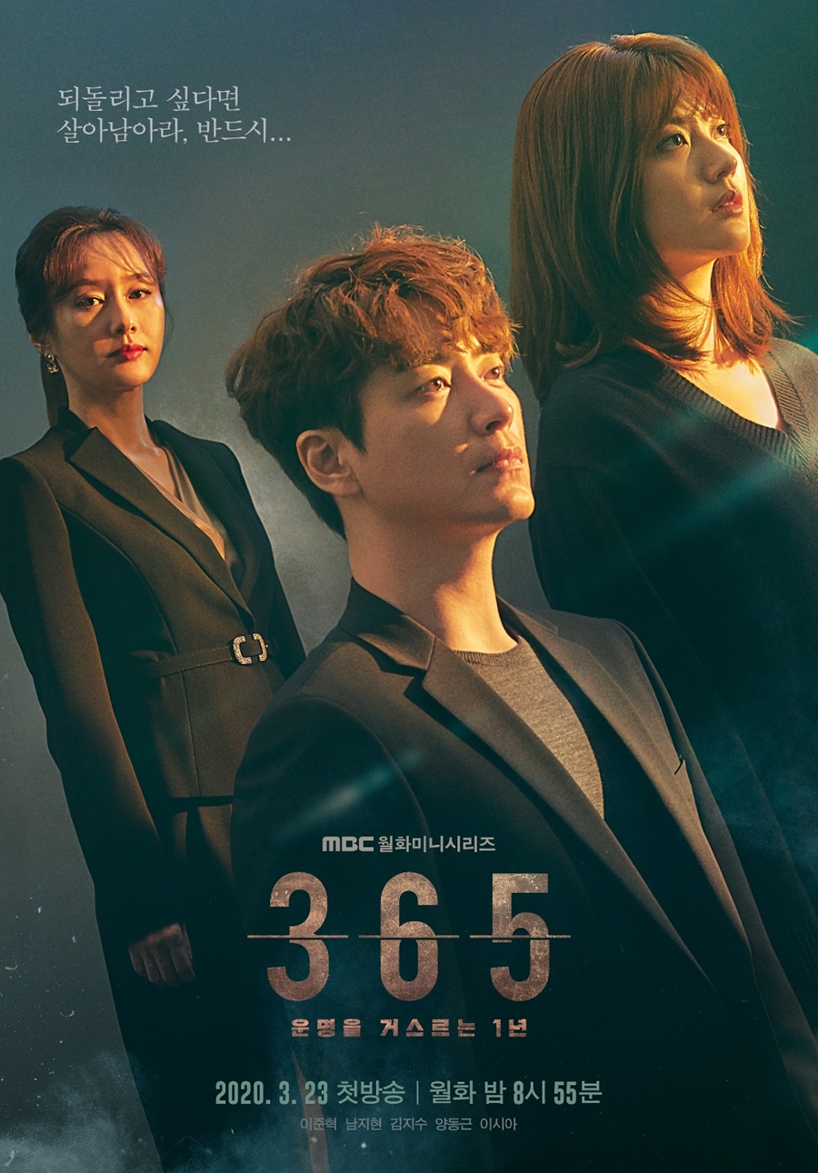 '365'    / : MBC 