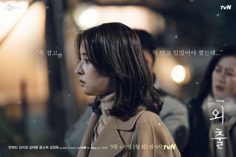 ''  ĳ   / : tvN 