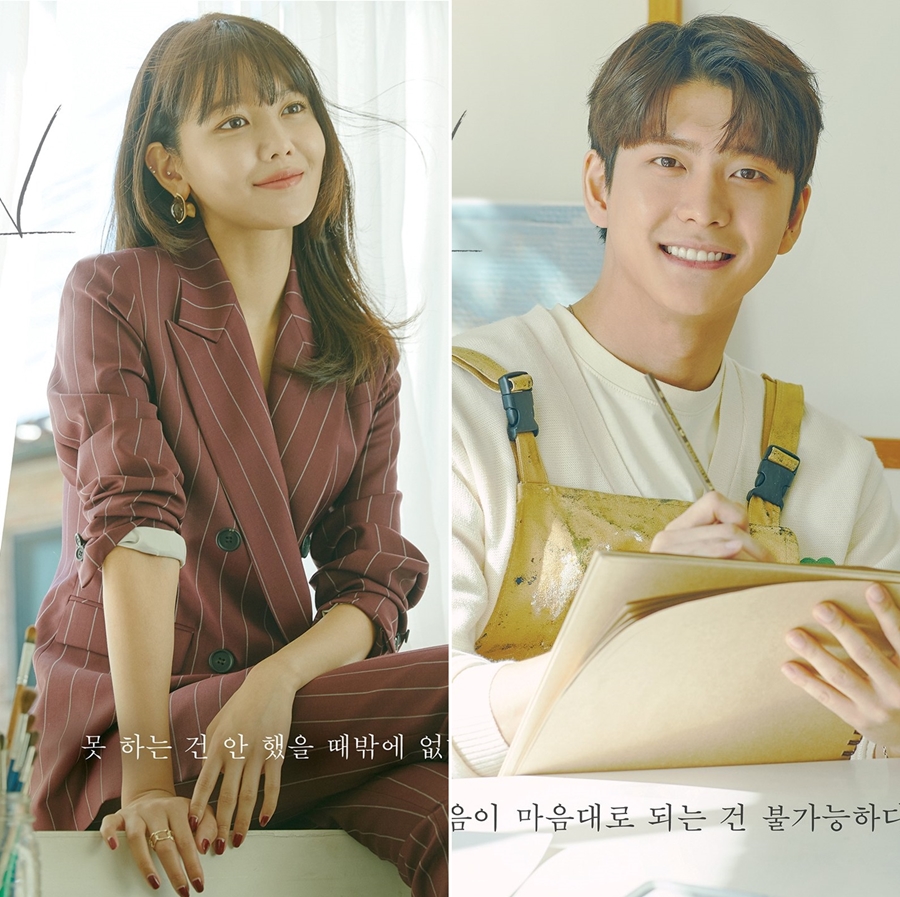 '����' �ּ���-���¿� ĳ���� ������ ���� / ����: JTBC ����